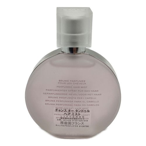 CHANEL (シャネル) ヘアミスト チャンス オータンドゥル 35ml 残