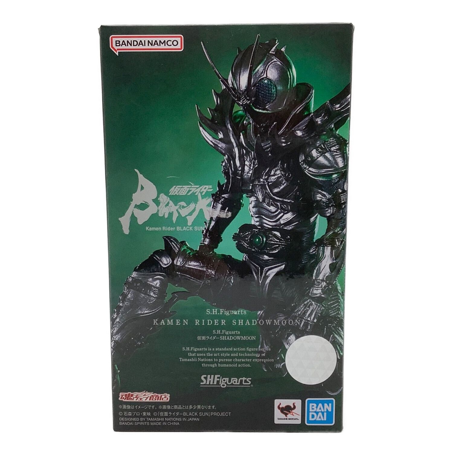 ブランドショッパー付き 仮面ライダーSHADOWMOON NAMCO S.H.Figuarts