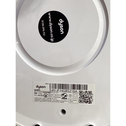 dyson (ダイソン) ファンヒーター HP04 2020年製