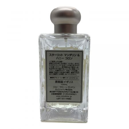 JO MALONE (ジョーマローン) 香水 スターリット マンダリン＆ハニー