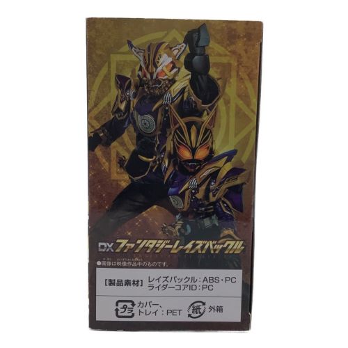 仮面ライダーギーツ (カメンライダーギーツ) 仮面ライダー DXファンタジーレイズバックル