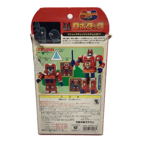 BANDAI (バンダイ) レトロホビー 探偵ロボタック ジシャックチェンジシリーズ