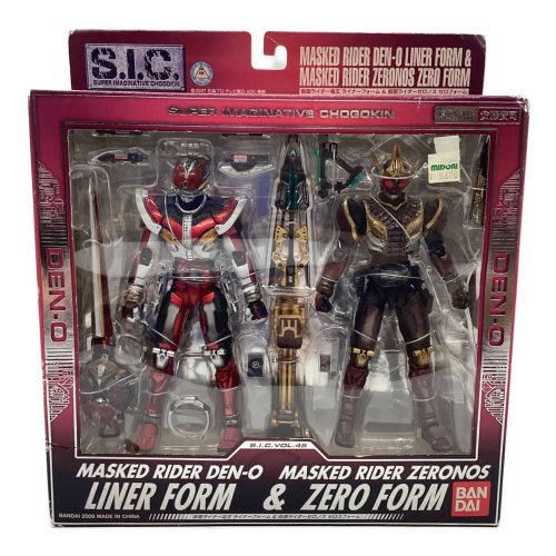 フィギュア S.I.C. VOL.45 仮面ライダー電王ライナーフォーム＆仮面ライダーゼロノスゼロフォーム