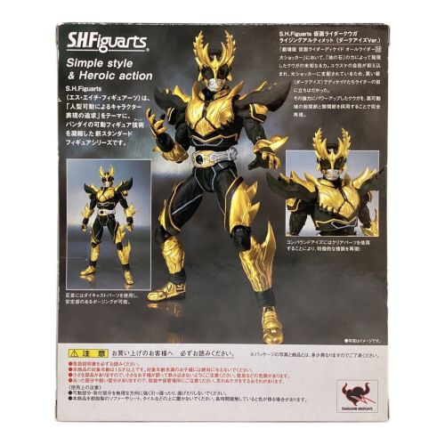 仮面ライダークウガ (カメンライダークウガ) 仮面ライダー ライジングアルティメット ダークアイズVer S.H.Figuarts