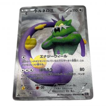 ポケモンカード トルネロス 054/053 SR