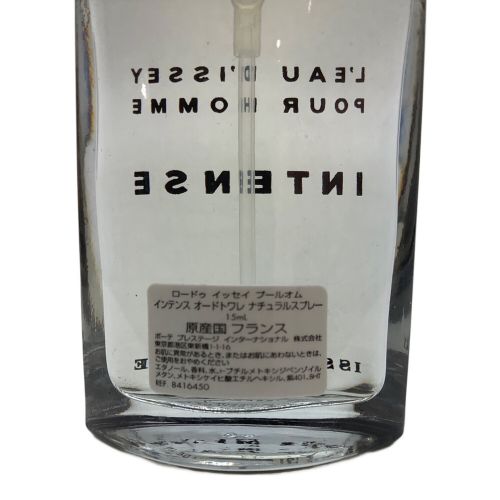 ISSEY MIYAKE (イッセイミヤケ) オードトワレ インテンス オードトワレ 15ml 残量80%-99%