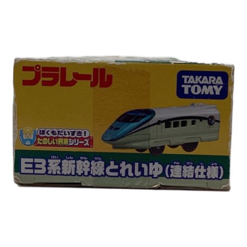 TOMY (トミー) プラレール E3系新幹線とれいゆ