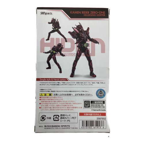 フィギュア ※開封品 S.H.Figuarts 仮面ライダーゼロワン ヘルライジングホッパー