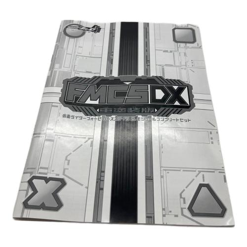 仮面ライダーフォーゼ (カメンライダーフォーゼ) ベースステイツ＆モジュールコンプリートセット 仮面ライダー