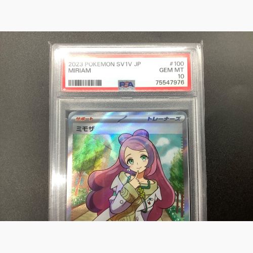 ポケモンカード PSA10 ミモザ 100/078 SR ※保護袋キズ有