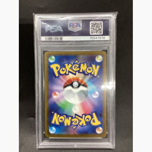 ポケモンカード PSA10 ミモザ 100/078 SR ※保護袋キズ有