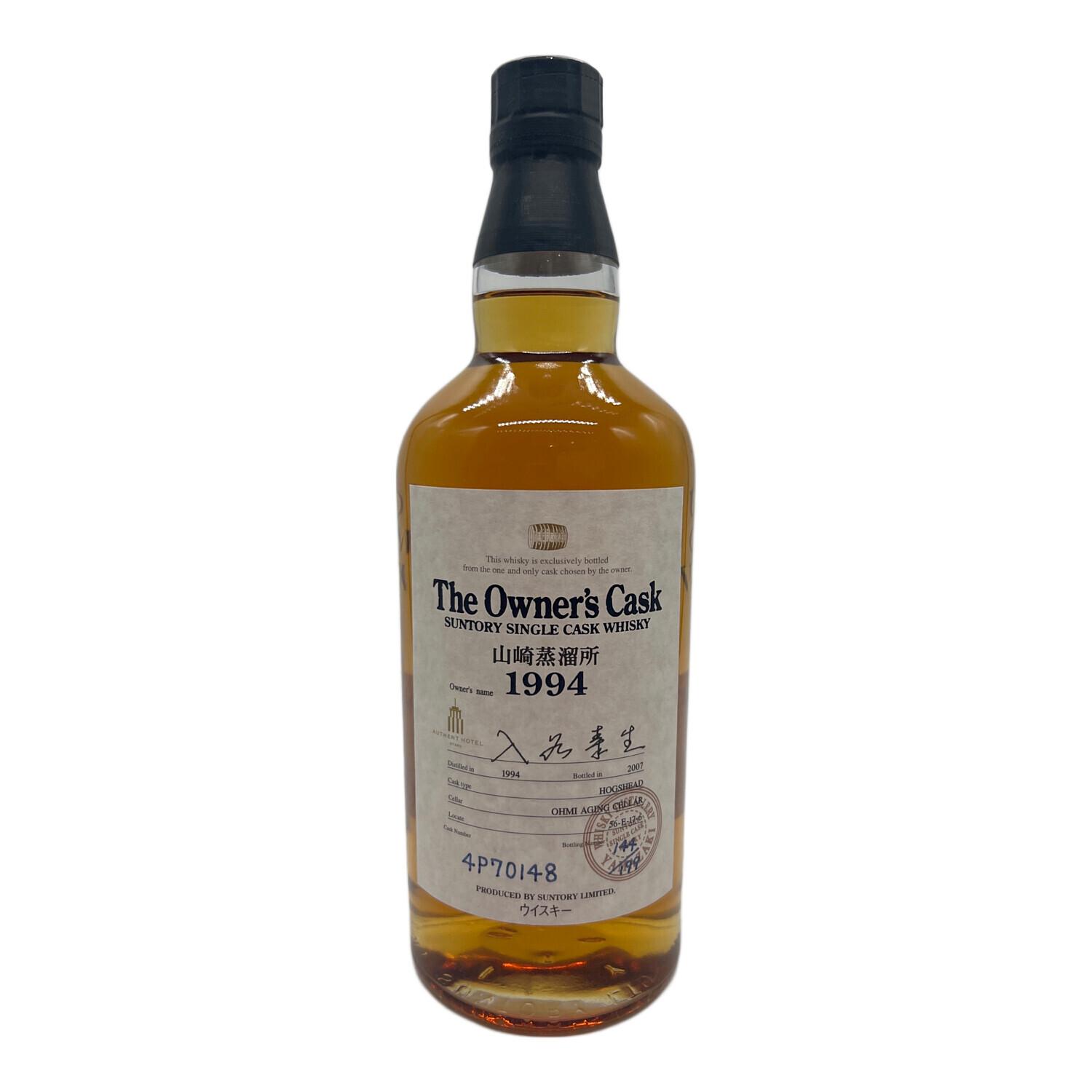 サントリー 山崎蒸溜所 The Owner's Cask 1994 SUNTORY オーナーズ
