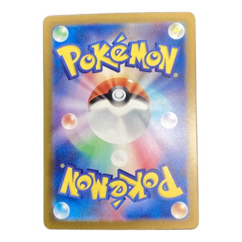 ポケモンカード オーガポンみどりのめんex 125/101 SAR