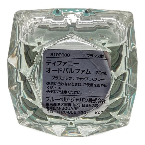 TIFFANY & Co. (ティファニー) オードパルファム 30ml 残量80%-99%