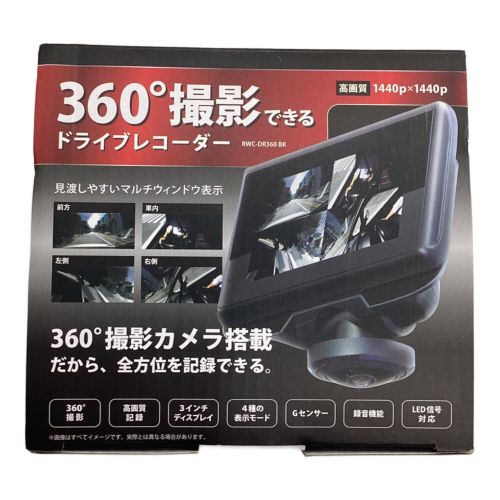 ドライブレコーダー 200万画素 RWC-DR360 -