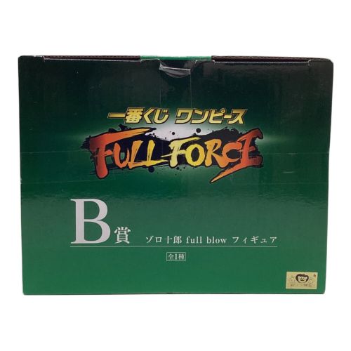 フィギュア ワンピース FULL FORCE B賞 ゾロ十郎 full blow フィギュア