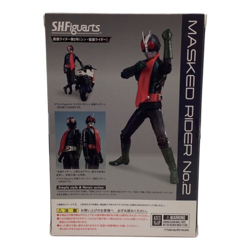 BANDAI (バンダイ) シン・仮面ライダー MASKD RIDER No.2 S.H.Figuarts