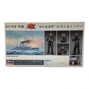 Hasegawa (ハセガワ) プラモデル 船 1/350 日本海軍 戦艦 三笠“日本海海戦” w/秋山真之フィギュア