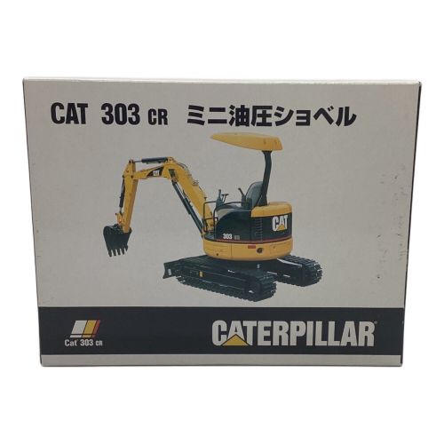 CATERPILLAR (キャタピラー) ミニカー CAT 303 CR ミニ油圧ショベル