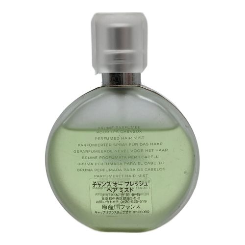 CHANEL (シャネル) フレグランス チャンスオーフレッシュヘアミスト 35ml 残量50%-80%