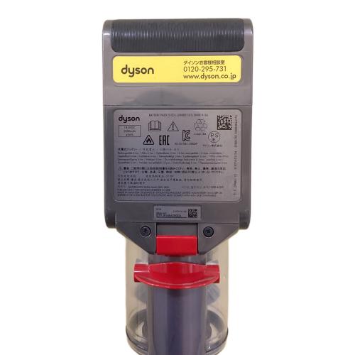 dyson (ダイソン) Digital Slim Fluffy サイクロン式 モーターヘッド SV18 純正バッテリー
