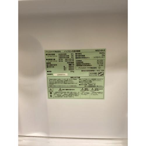 IRIS OHYAMA (アイリスオーヤマ) 2ドア冷蔵庫 262 NRSD-8A-B 2020年製 81L クリーニング済