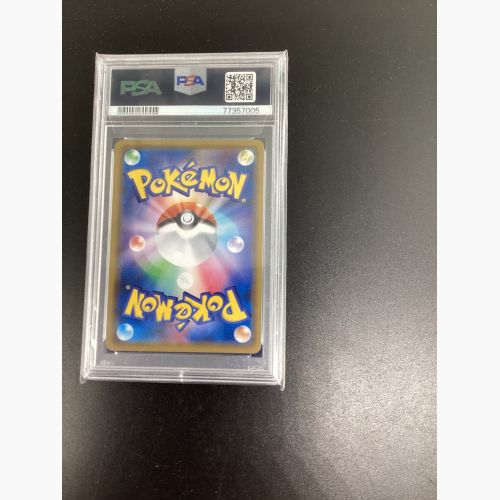 ポケモンカード ピカチュウ PSA10 054/049 CHR