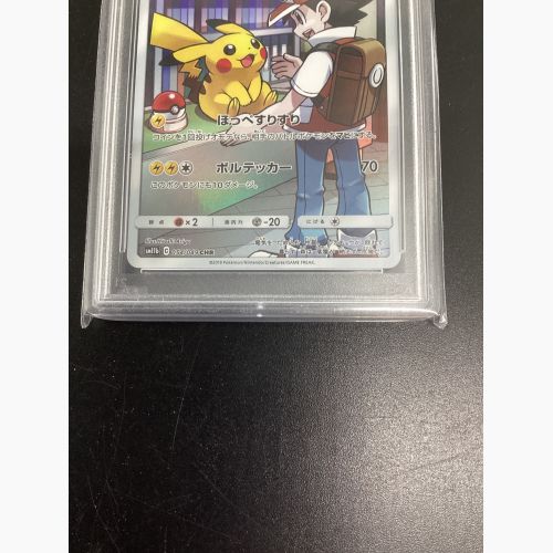 ポケモンカード ピカチュウ PSA10 054/049 CHR