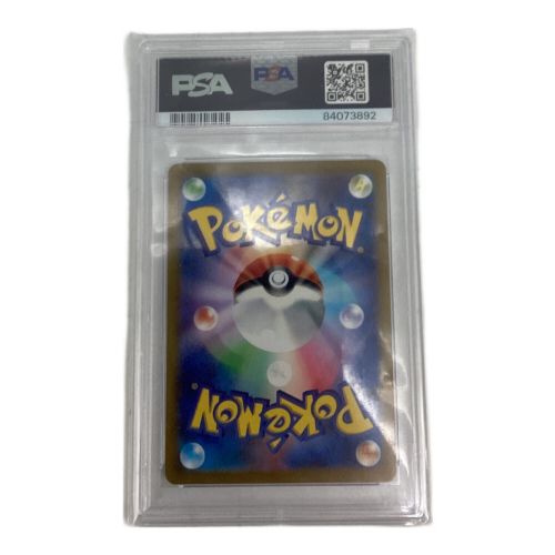 ポケモンカード 名探偵ピカチュウ PSA10 098/SV-P プロモ