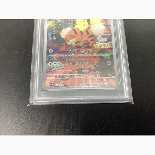 ポケモンカード 名探偵ピカチュウ PSA10 098/SV-P プロモ