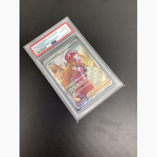 ポケモンカード セレナ PSA10 081/068 SR