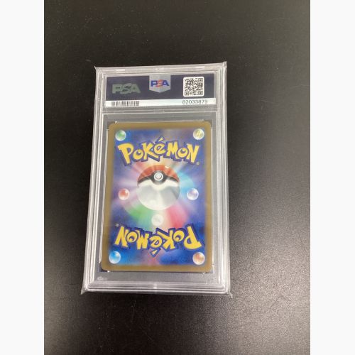 ポケモンカード PSA10 091/071 ナンジャモ SR