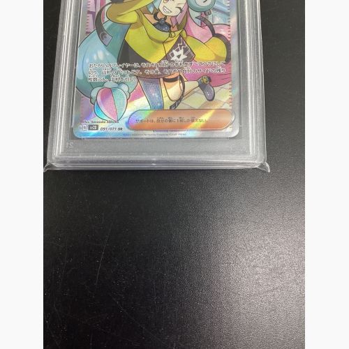 ポケモンカード PSA10 091/071 ナンジャモ SR