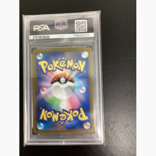 ポケモンカード ミモザ PSA10 100/078 SR PSA10