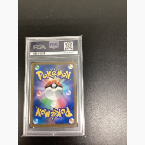 ポケモンカード PSA10 258/184 ガラルの仲間たち SR