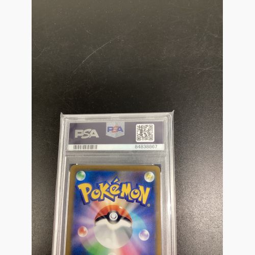 ポケモンカード PSA10 258/184 ガラルの仲間たち SR