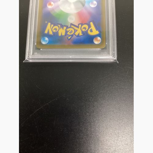 ポケモンカード PSA10 258/184 ガラルの仲間たち SR