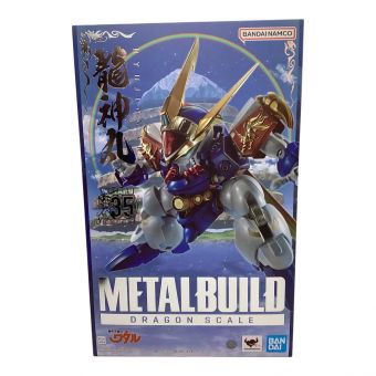 フィギュア METAL BUILD DRAGON SCALE 『魔神英雄伝ワタル』 龍神丸(35th ANNIVERSARY EDITION)