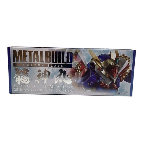 フィギュア METAL BUILD DRAGON SCALE 『魔神英雄伝ワタル』 龍神丸(35th ANNIVERSARY EDITION )｜トレファクONLINE