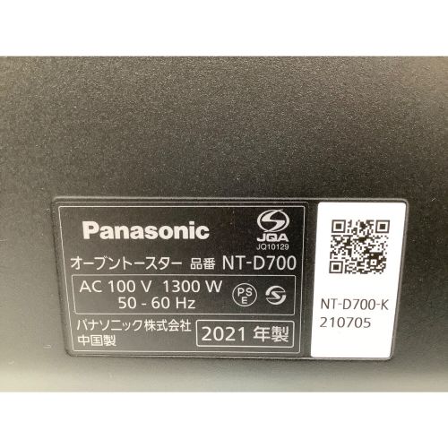 Panasonic (パナソニック) オーブントースター NT-D700 2021年製 トレーコゲ大