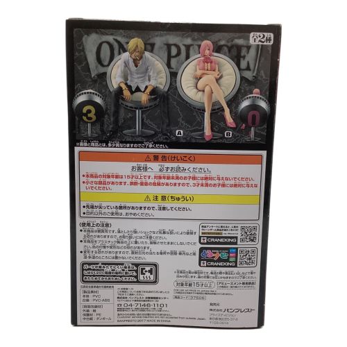 フィギュア レイジュ ワンピース DXF～THE GRANDLINE SERIES～VINSMOKE FAMILY vol.2 ONE PIECE