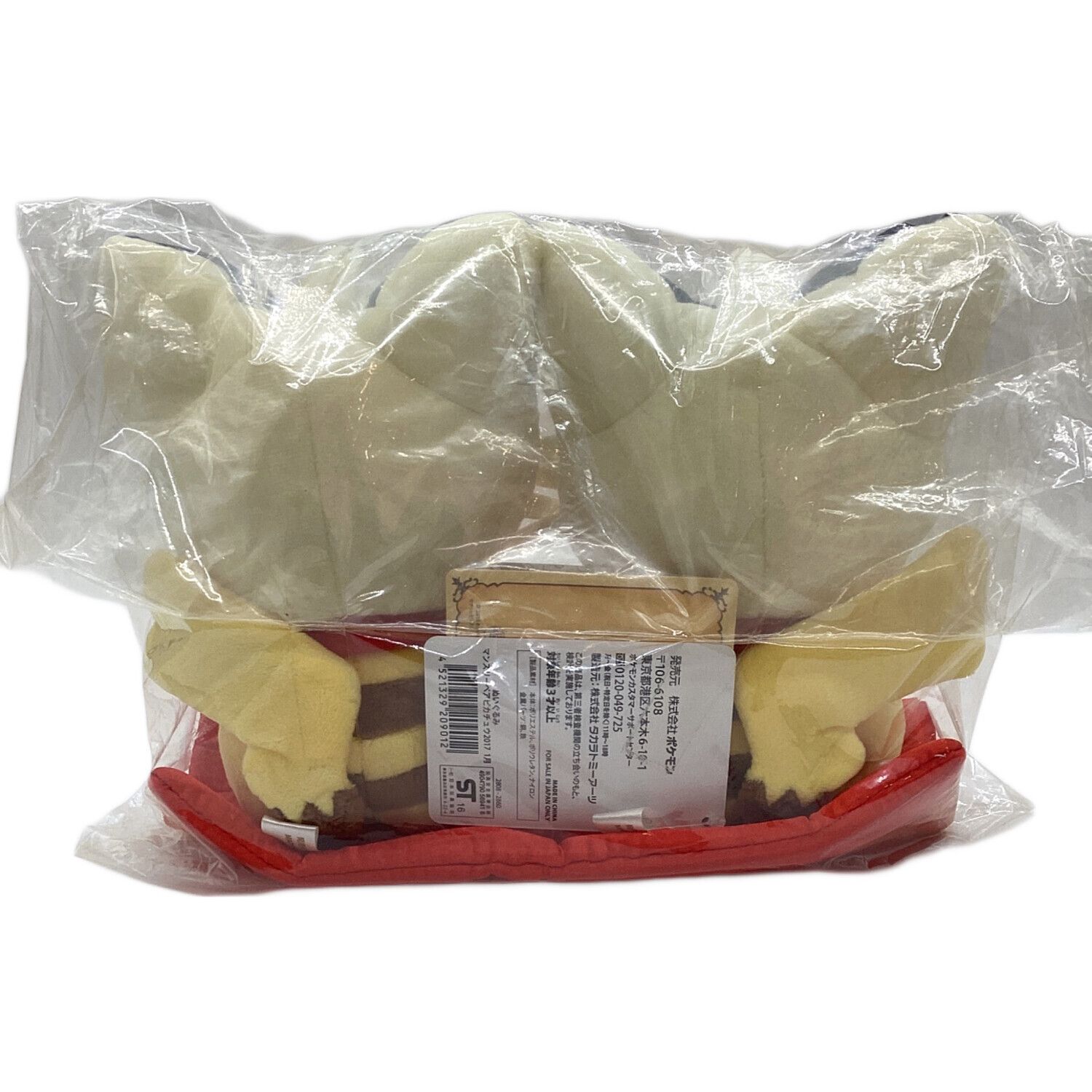 ヌイグルミ タグ付き/@ マンスリーペアピカチュウ 2017 1月