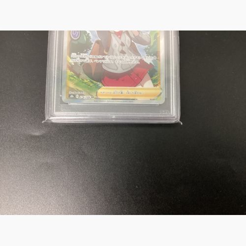 ポケモンカード ユウリ 276/184 SR PSA10