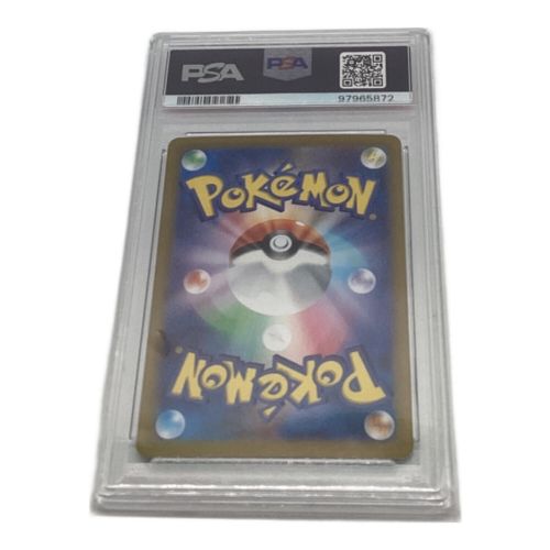 ポケモンカード ルチアのアピール 091/064 SAR PSA10