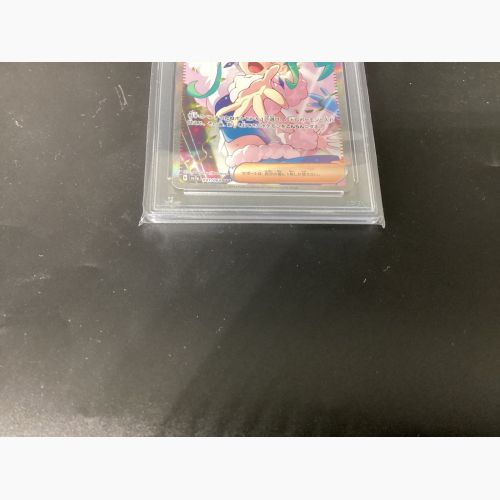 ポケモンカード ルチアのアピール 091/064 SAR PSA10