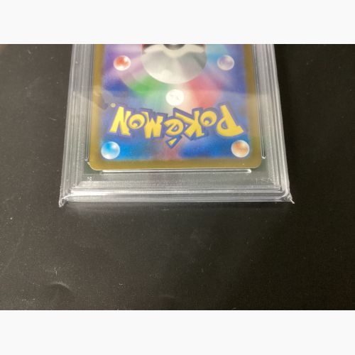 ポケモンカード ルチアのアピール 091/064 SAR PSA10