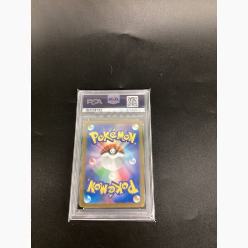 ポケモンカード ルチアのアピール 091/064 SAR PSA10