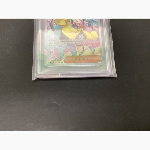 ポケモンカード ナンジャモ 091/071 SR PSA10