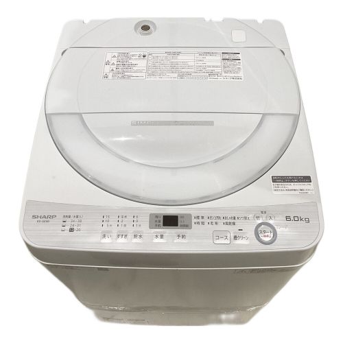 SHARP (シャープ) 全自動洗濯機 59 6.0kg ES-GE6B-W 2018年製 クリーニング済 50Hz／60Hz