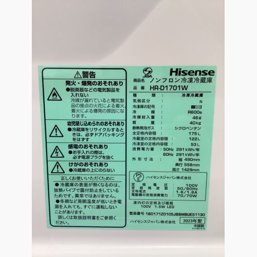 Hisense (ハイセンス) 2ドア冷蔵庫  HR-D1701W 2023年製 175L クリーニング済